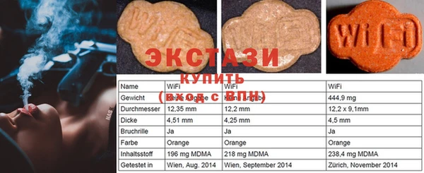 мяу мяу кристалл Армянск